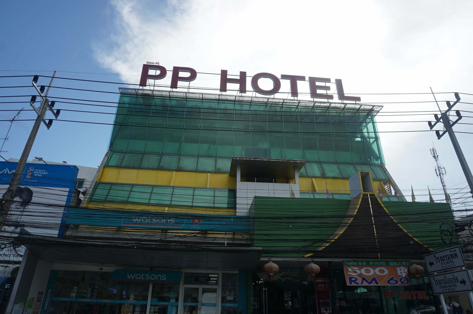 Pp Hotel Dannok Sadao Exterior foto